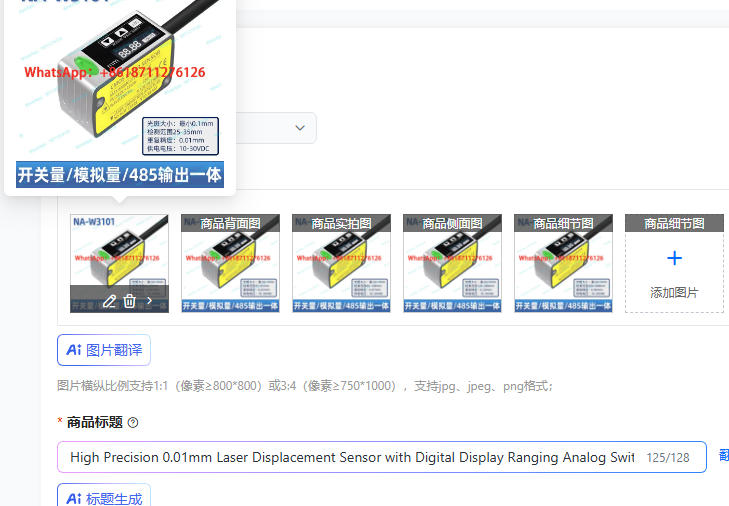 Industrial Laser Displacement Sensor - Sensor de Desplazamiento Láser de Alta