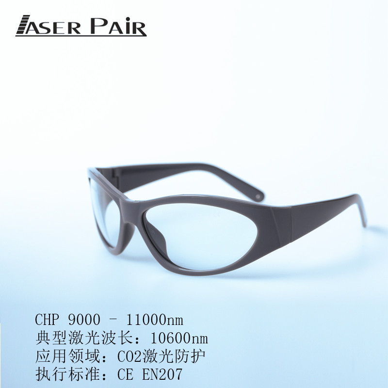 CO2 escritorio conveniente gaf - Industrial Laser Glasses reseña y precio
