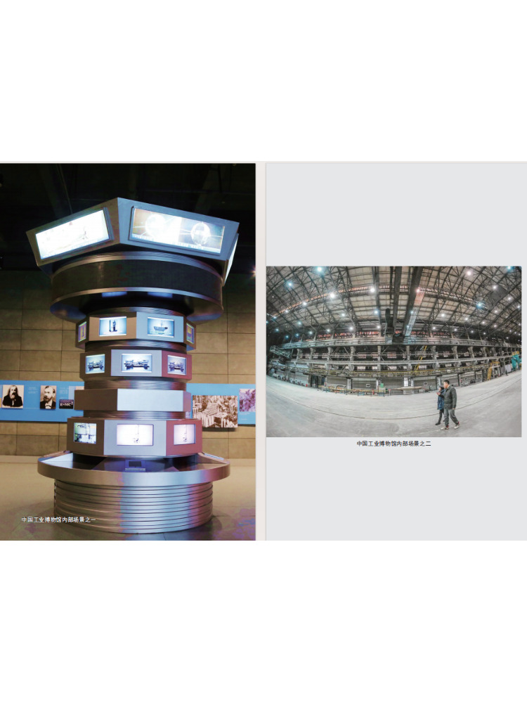 Libro de la serie cultural y t - Industrial Laser reseña y precio